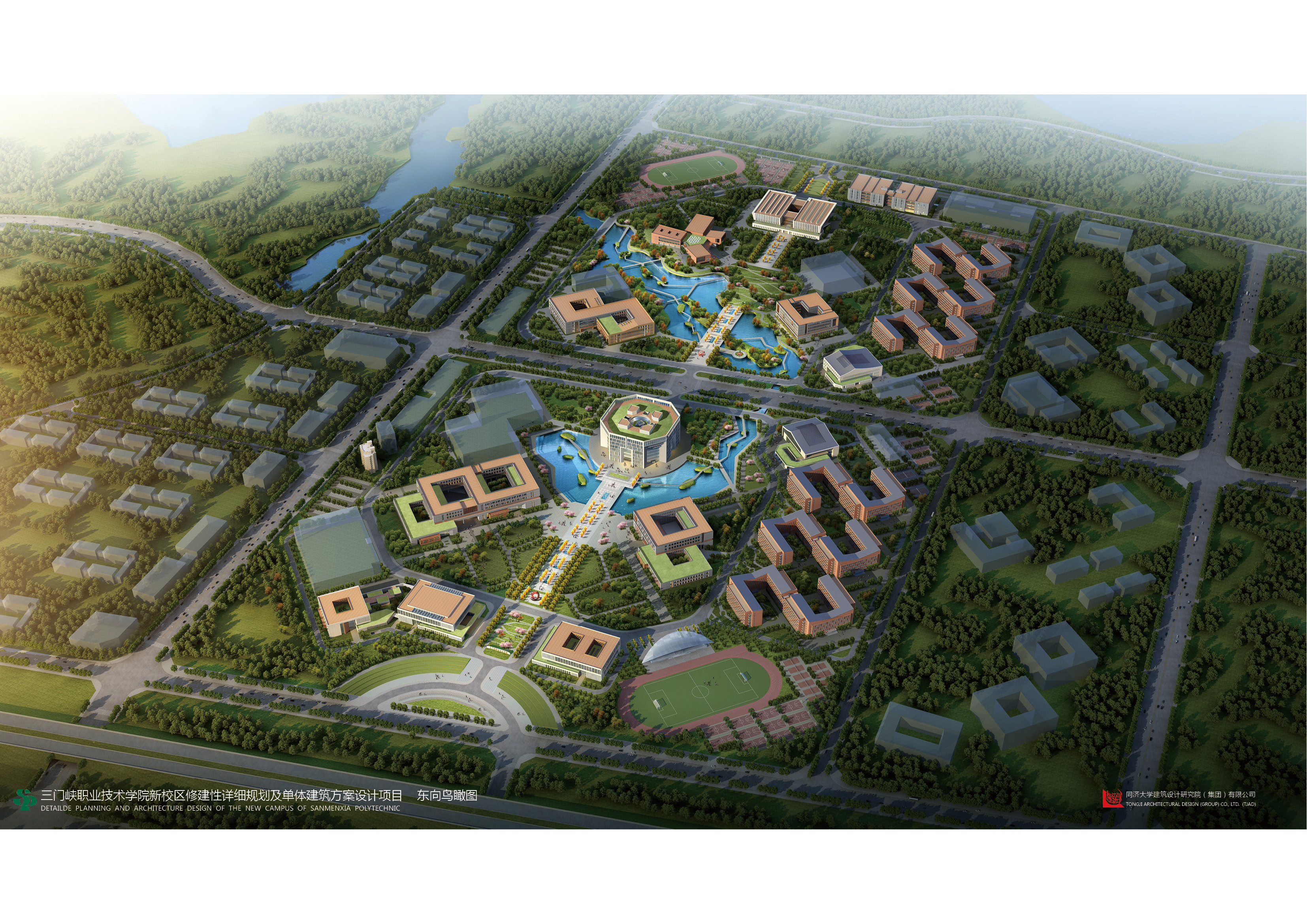 三门峡职业技术学院新校区修建性详细规划及单体建筑方案设计项目效果